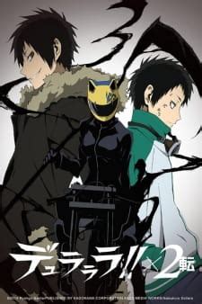 durarara|durarara meaning.